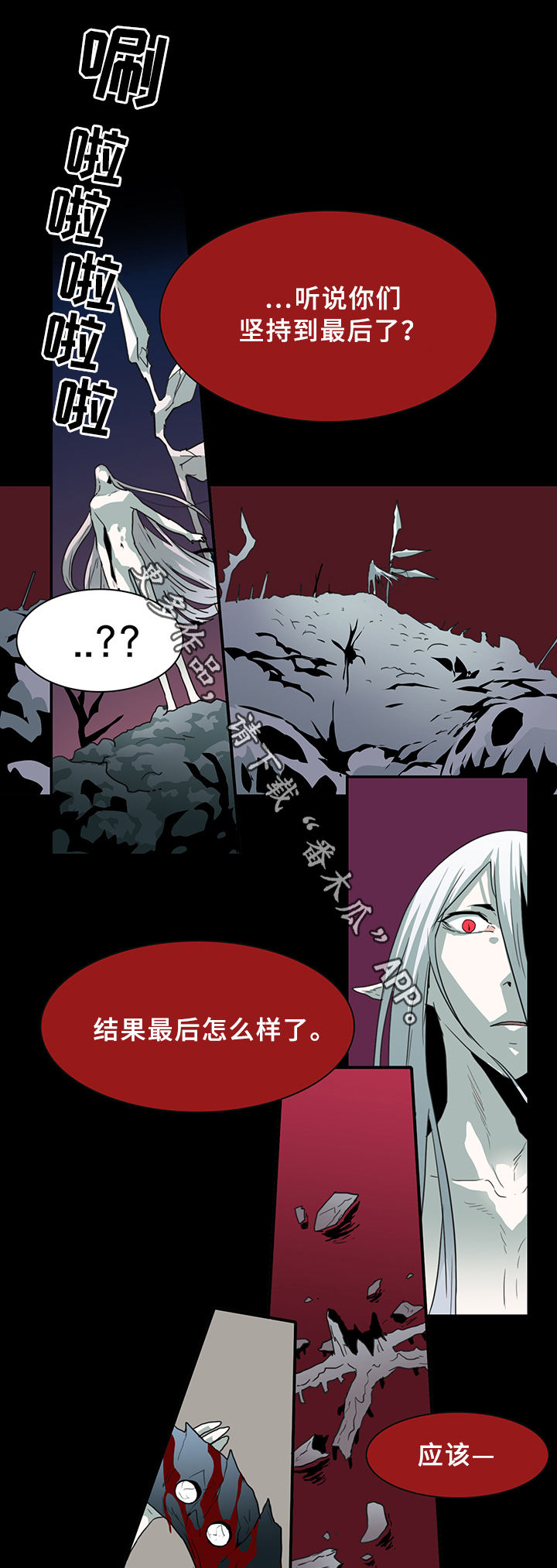 第83章：撒旦的诱惑31