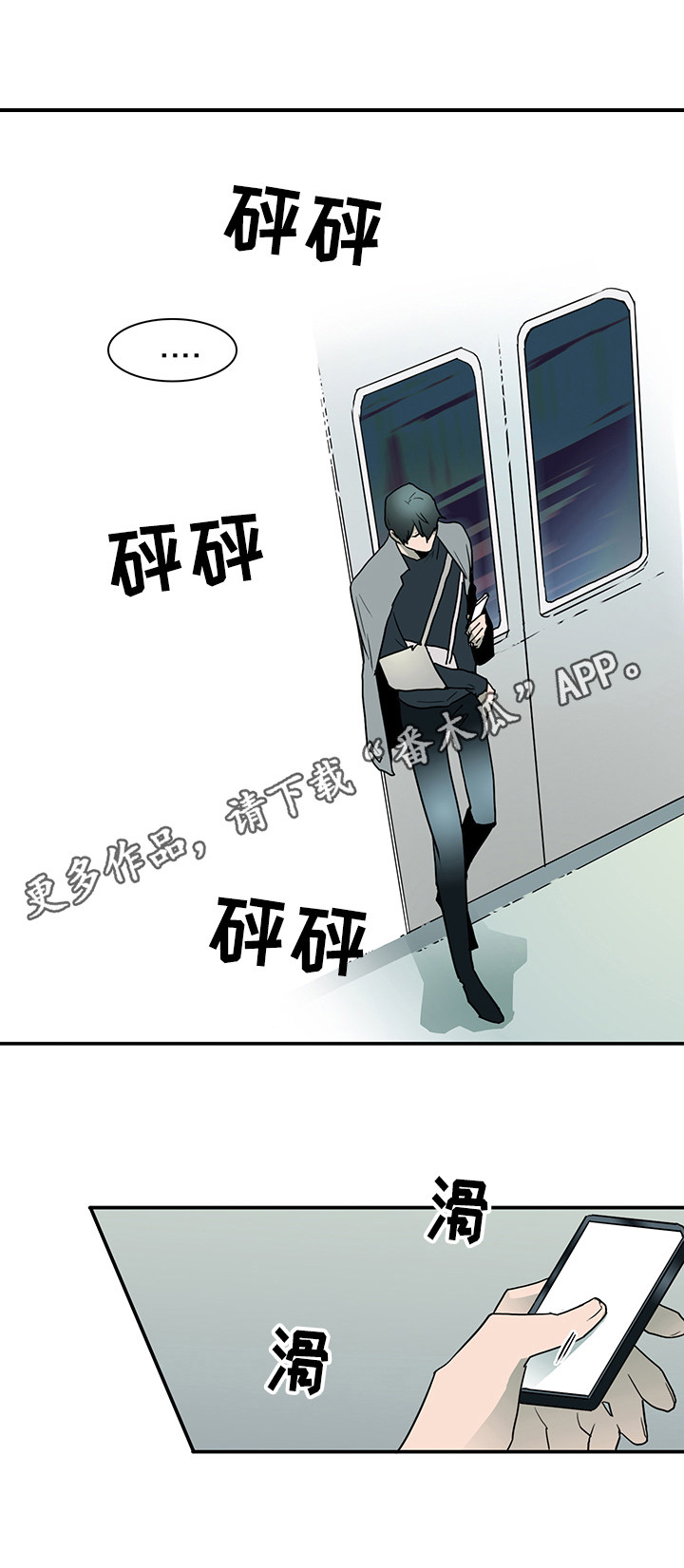 第56章：平静7
