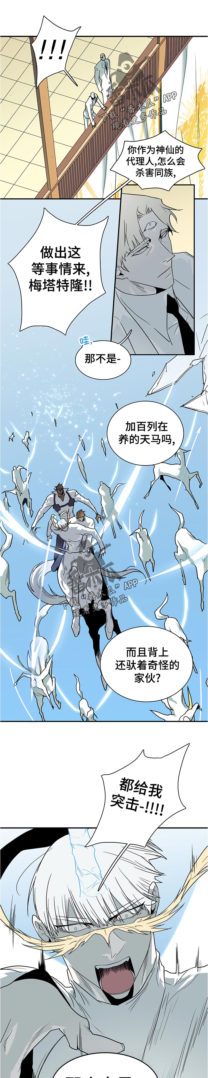 第204章：极限的痛苦6