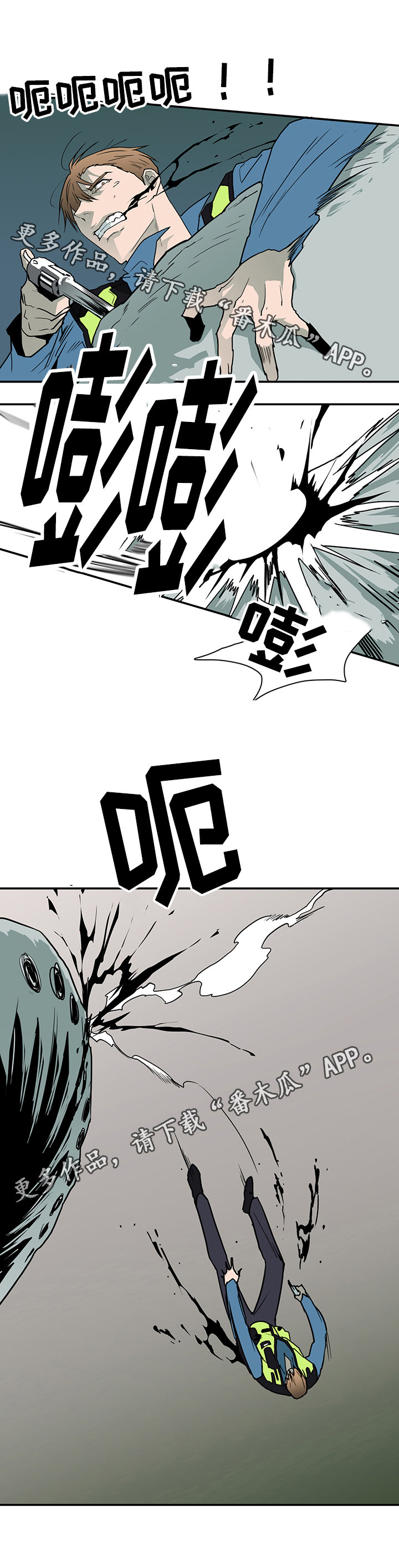 第48章：怪物5