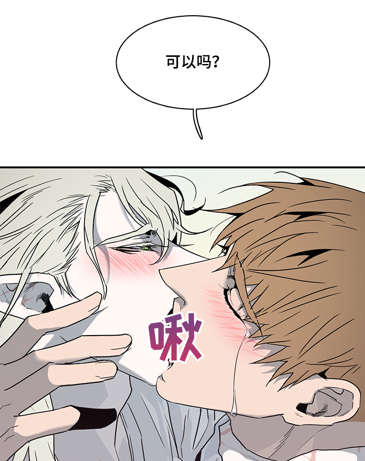 第213章：是为了我吗？8