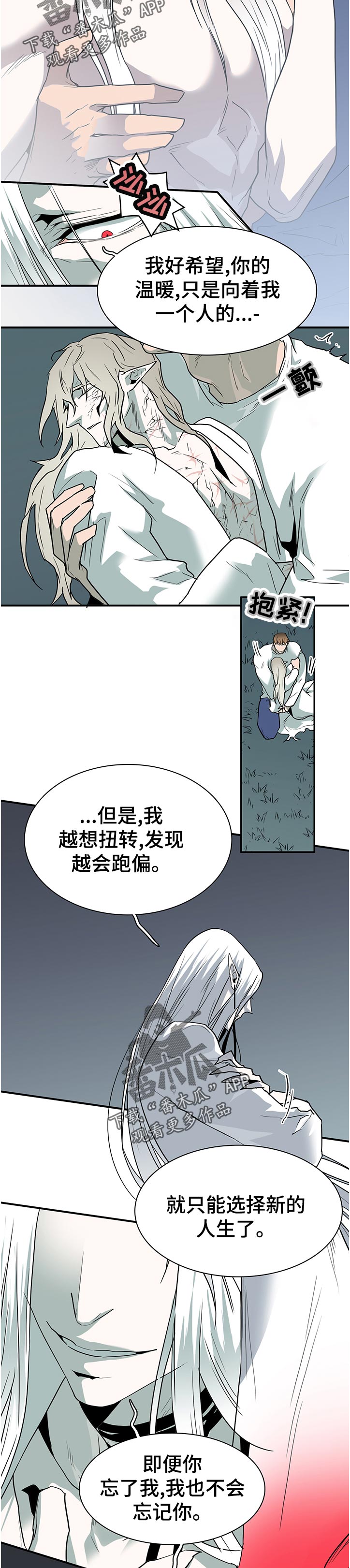 第183章：吸引2