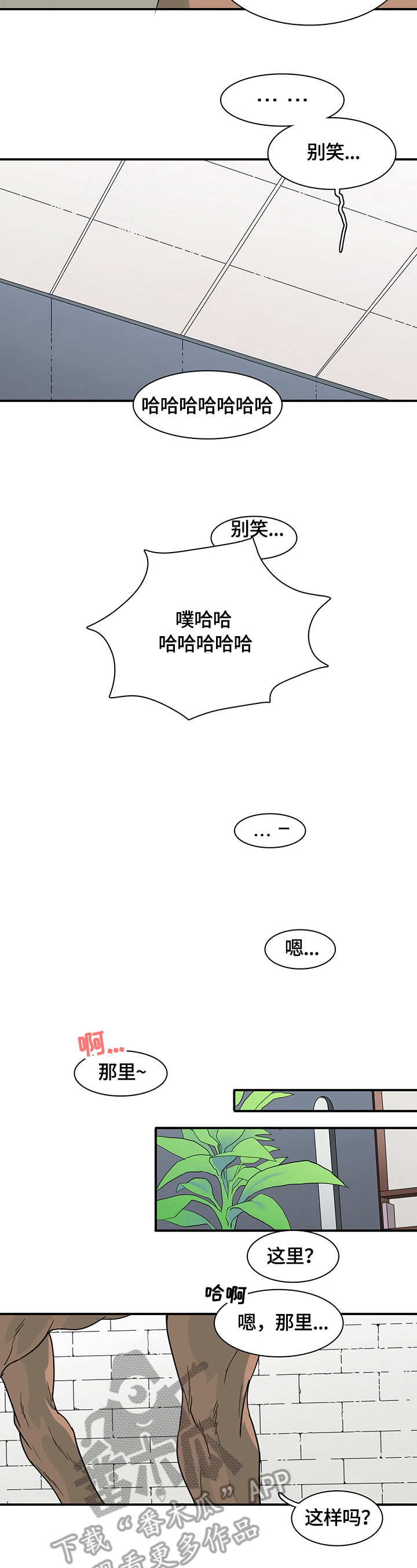 第145章：决心6