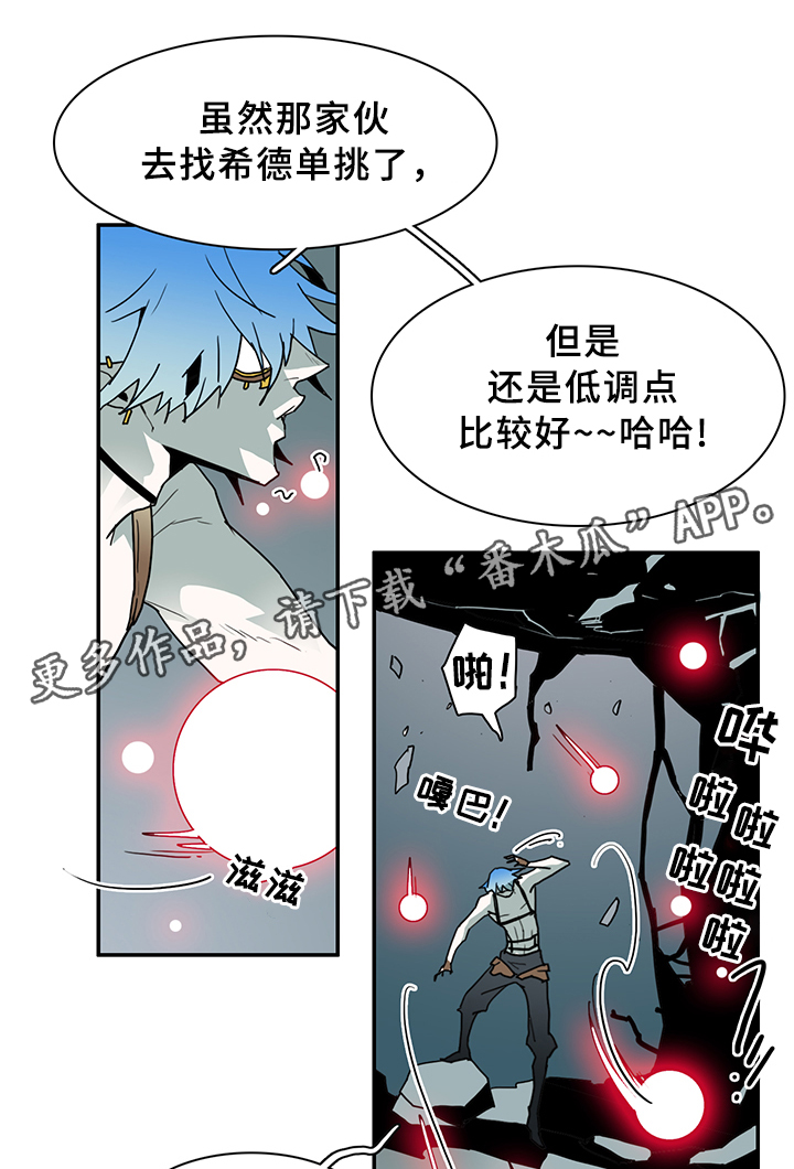 第82章：开战17