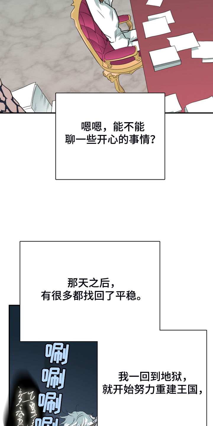 第248章：神性诞生22