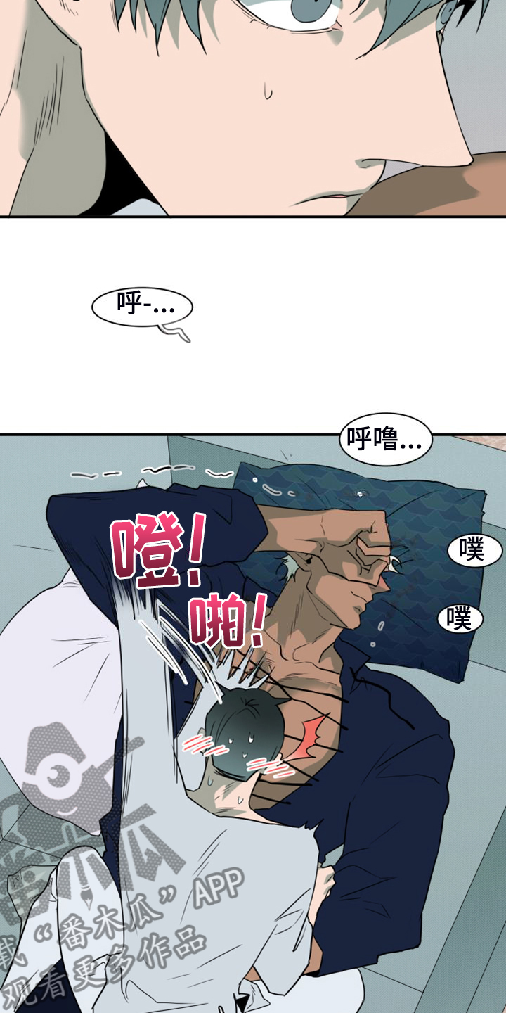 第263章：【番外】能力训练20