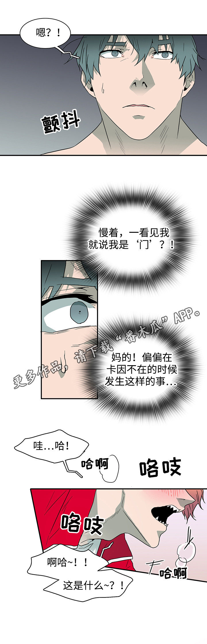 第64章：过分热情1