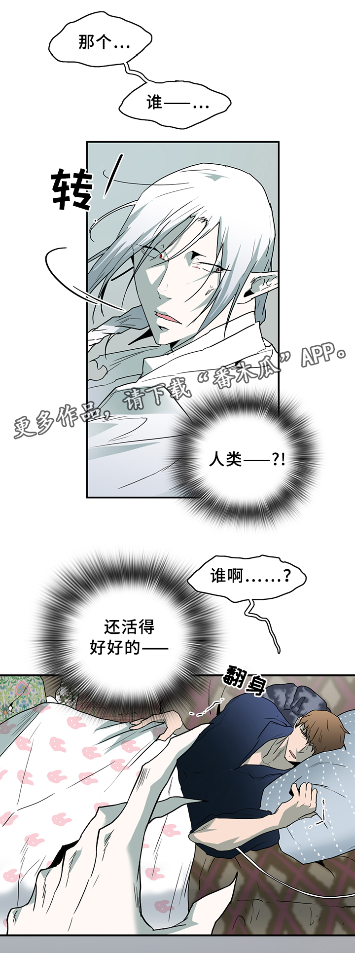 第100章：狩猎开始17