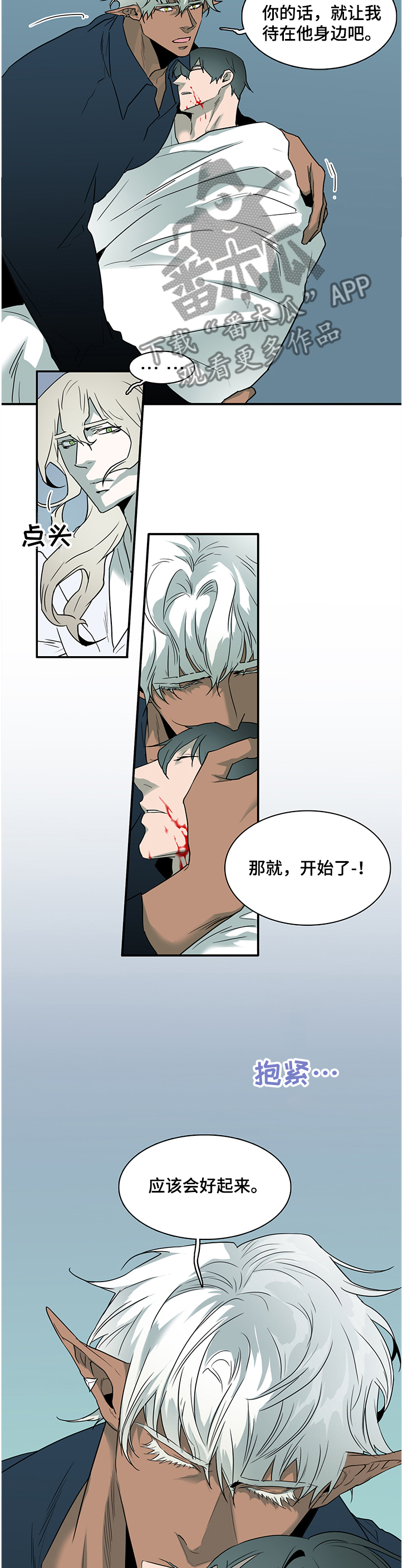 第228章：小时候的我9