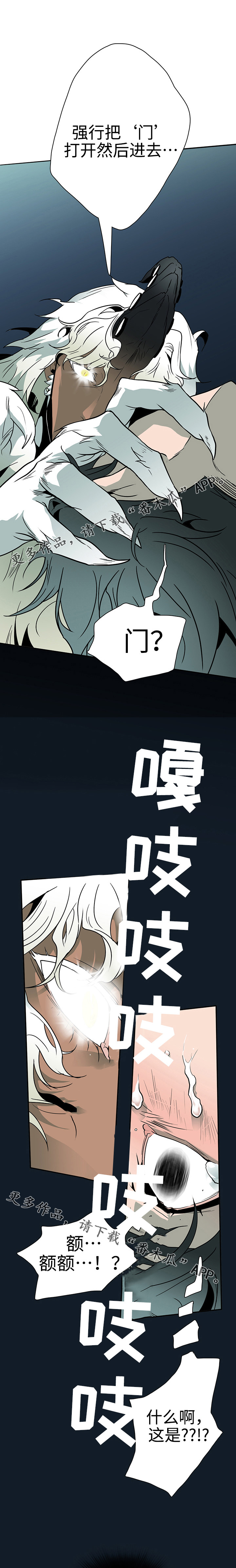 第5章：开门5