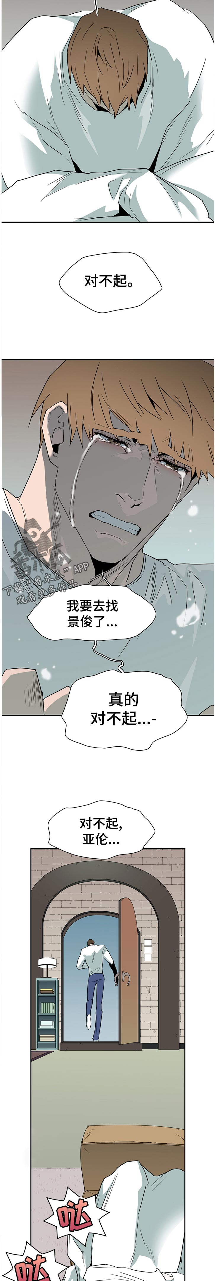 第184章：同时消灭9
