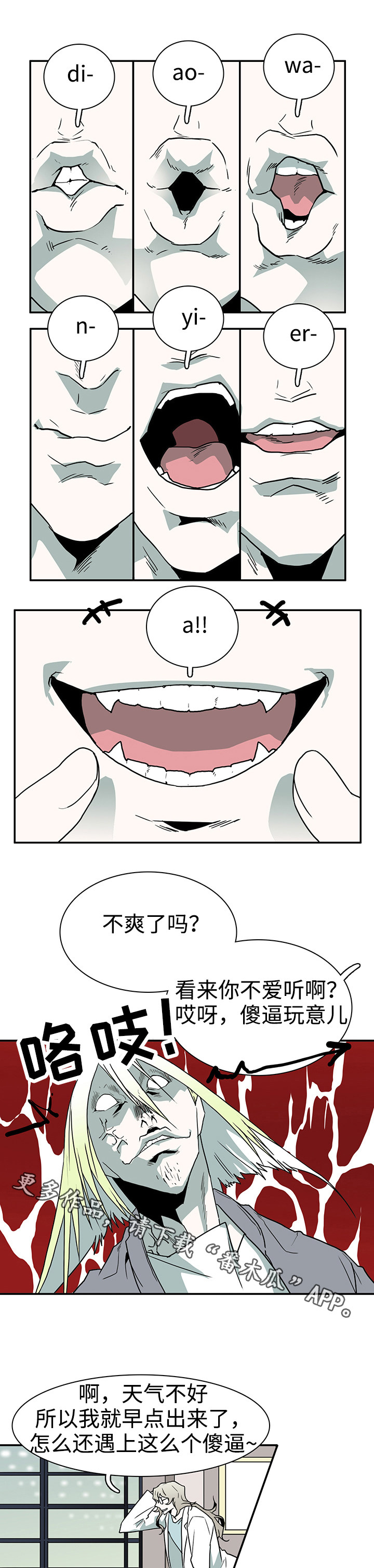 第32章：回家睡觉13