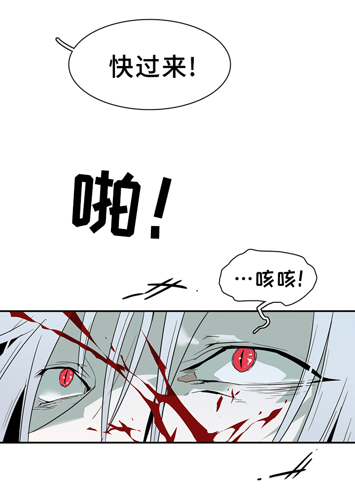 第86章：我等你好久23