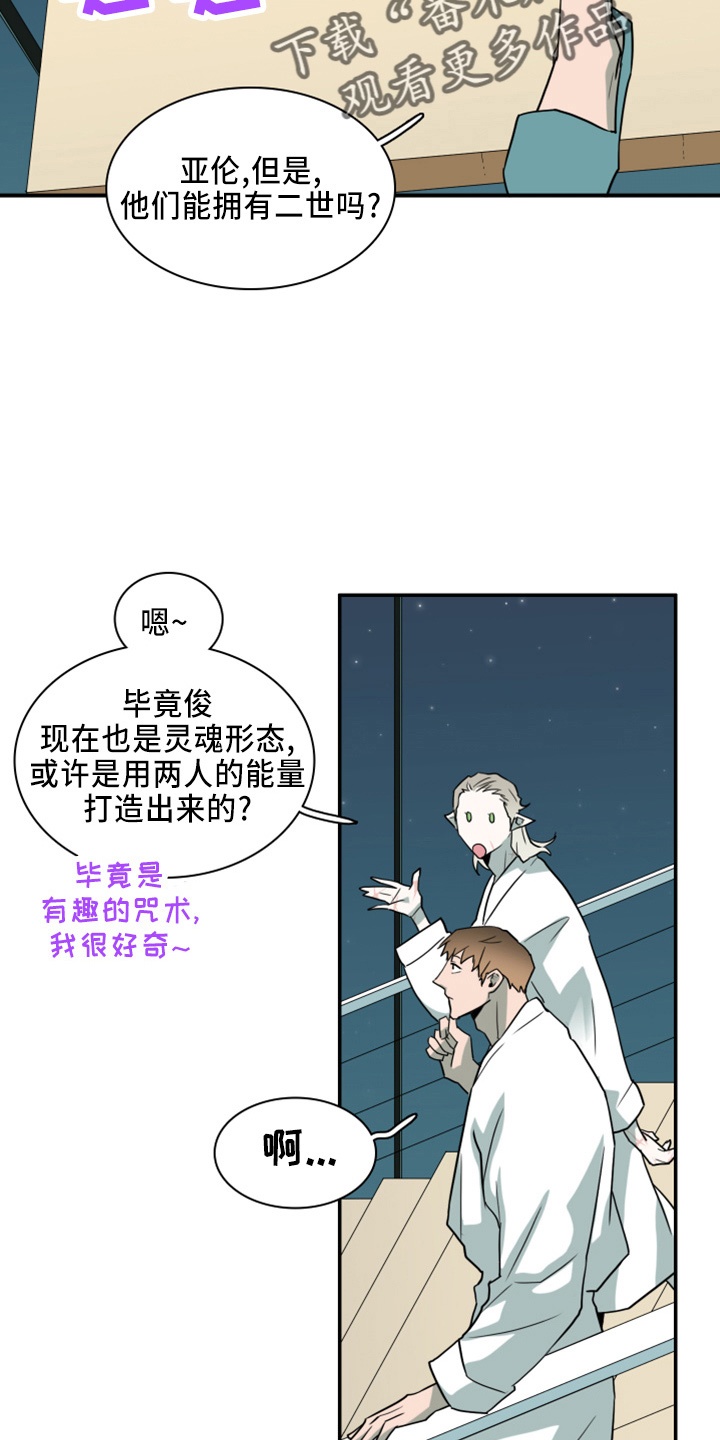 第273章：【番外】5岁15