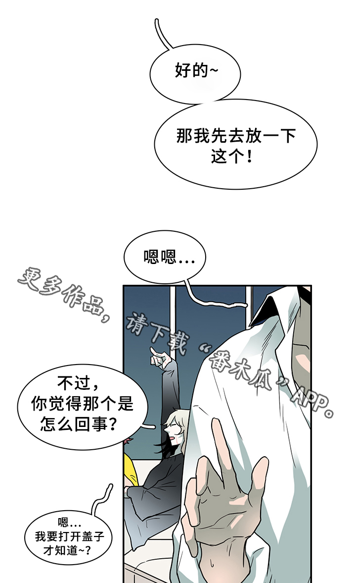 第89章：我们是老朋友了~3
