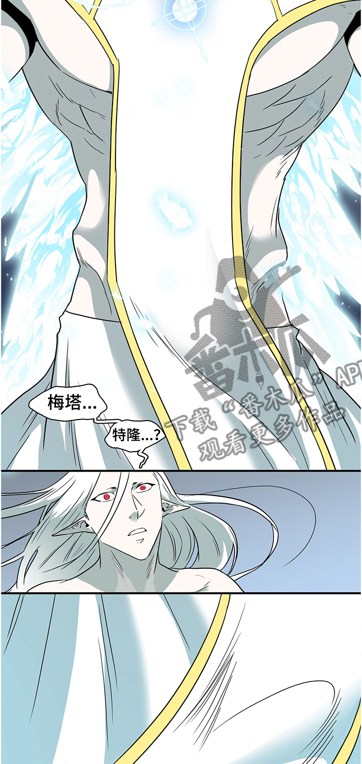 第225章：景俊的危机10
