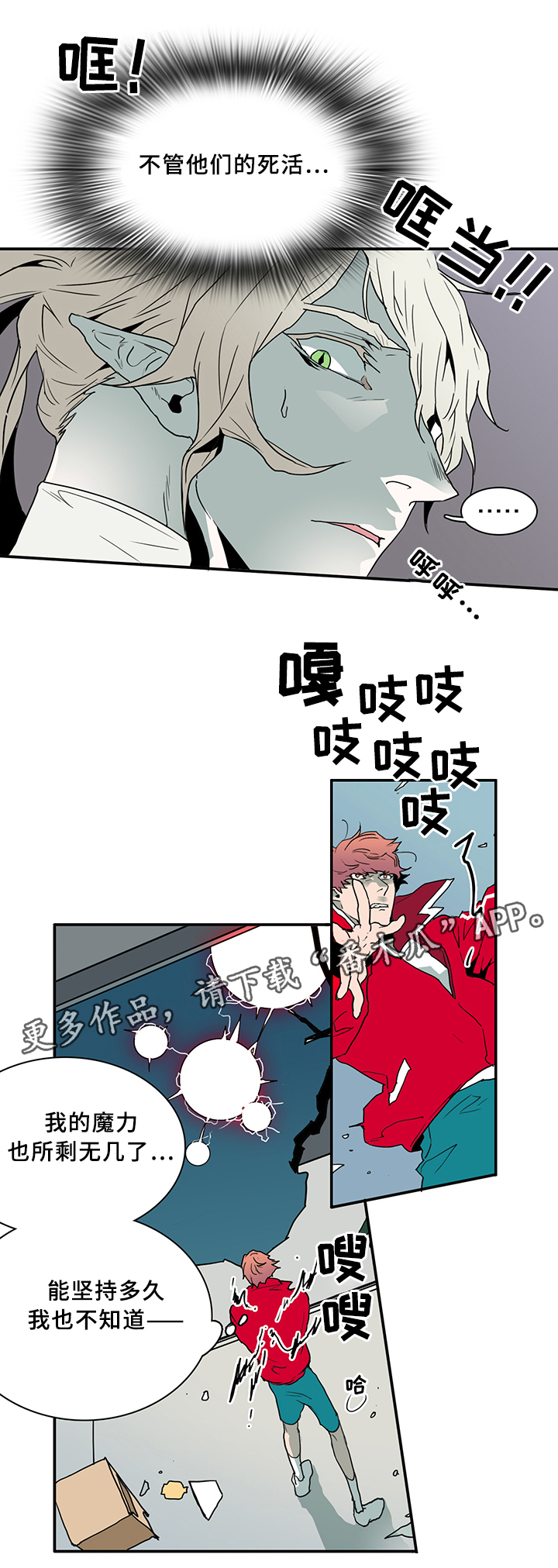 第75章：觉悟6