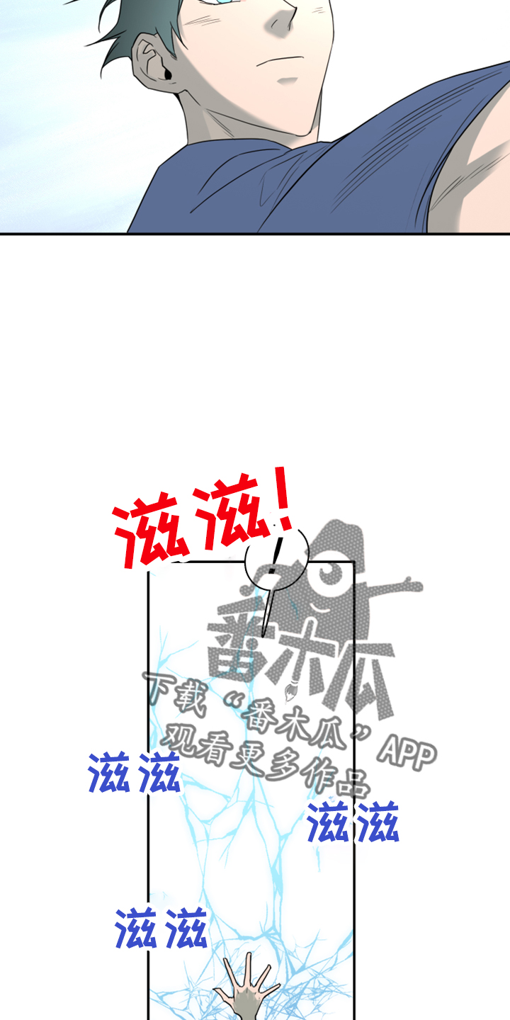 第275章： 【番外】拥抱3