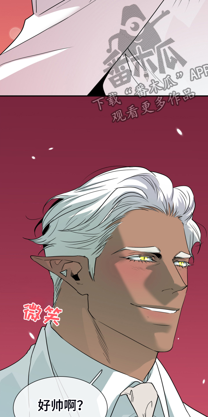 第250章：【番外】改变的地狱4