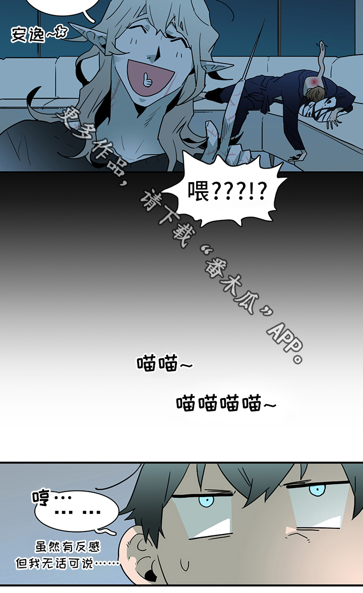 第94章：那个笨蛋!11