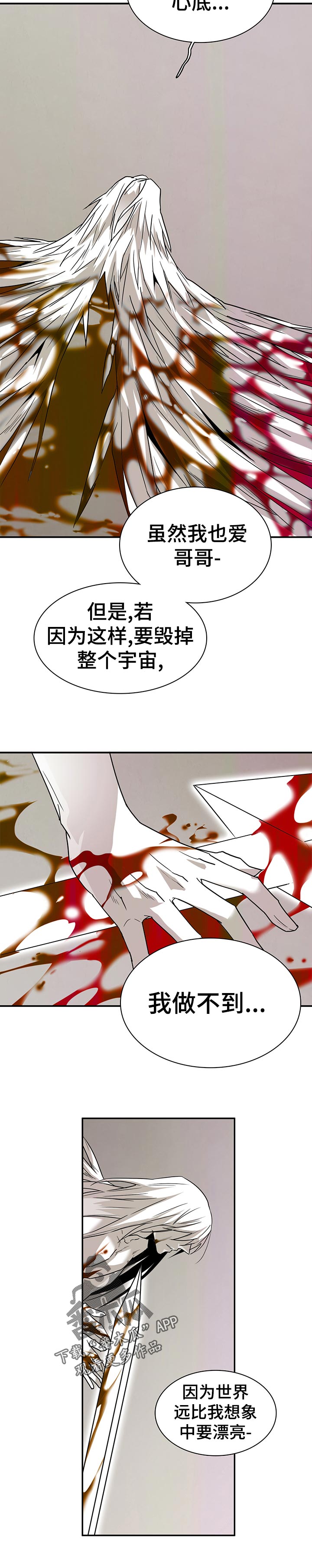 第187章：看起来不错8