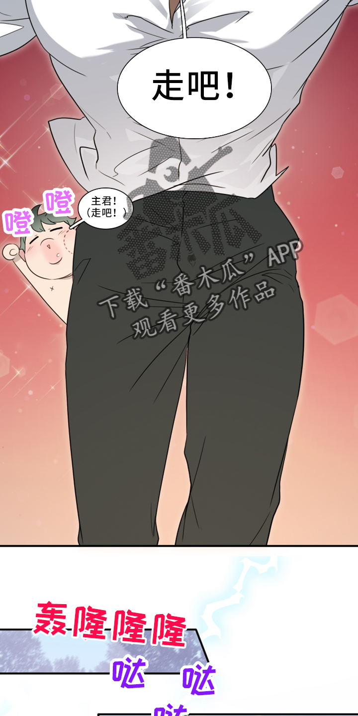 第274章： 【番外】回来了25