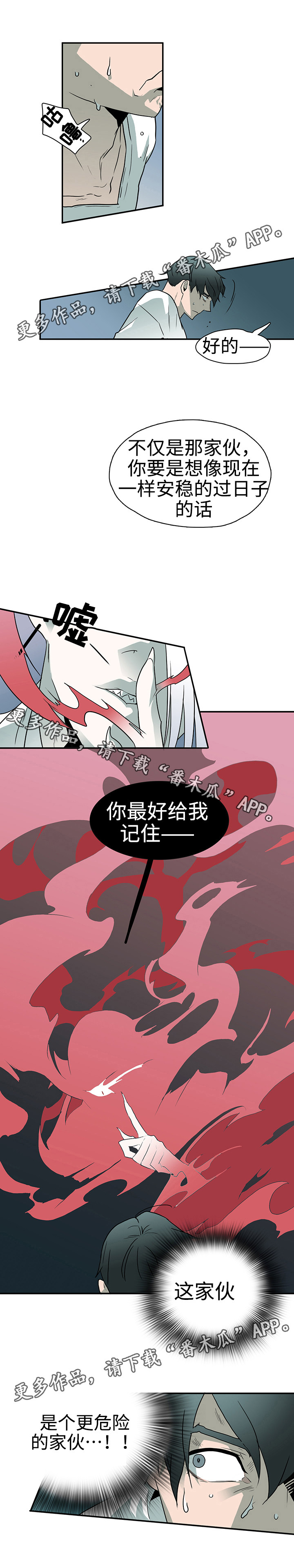 第7章：挺有用的3