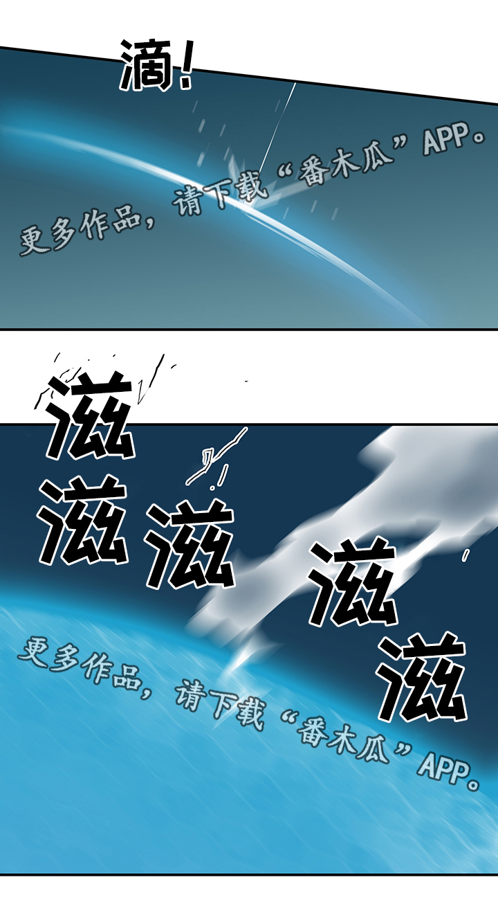 第81章：防守1