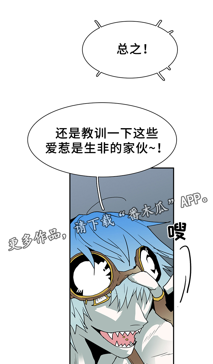 第82章：开战19