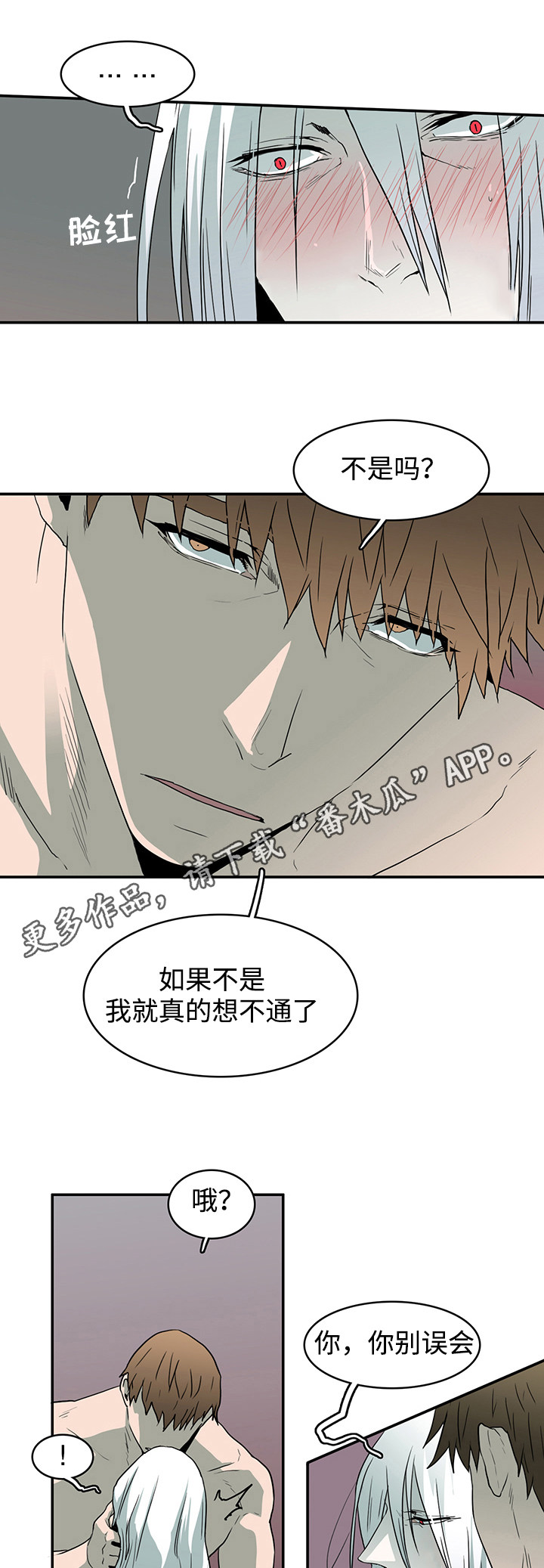 第62章：立场8