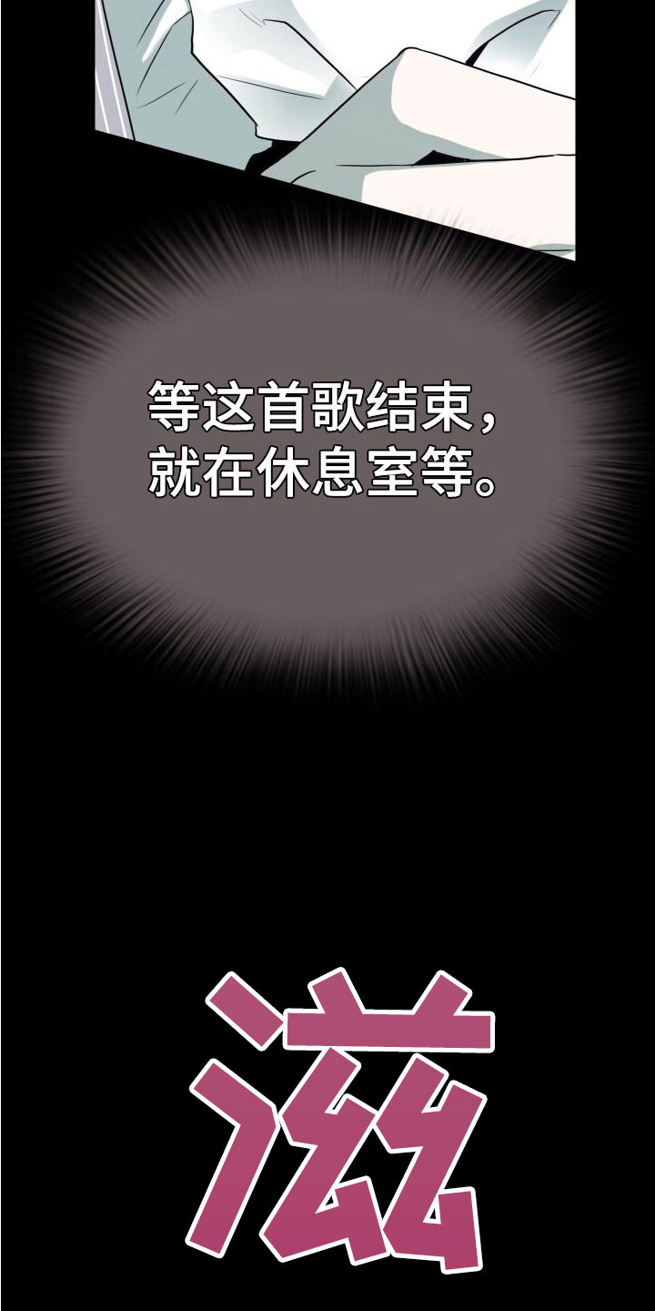 第296章：【番外】不愧是你29