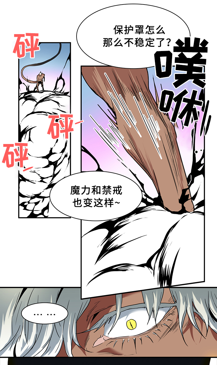 第100章：狩猎开始10