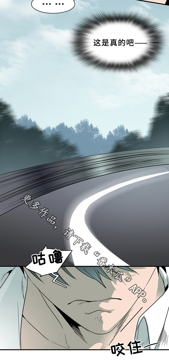 第96章：抓到你了7