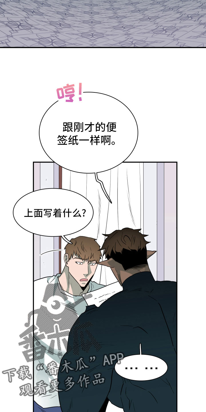 第284章：【番外】投票结果4