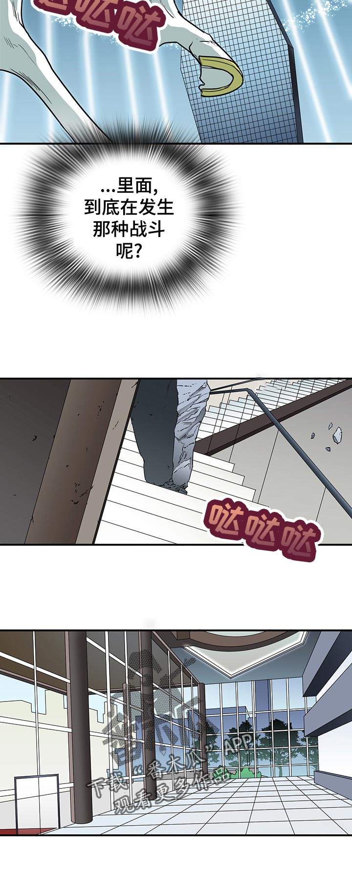 第177章：抖动1
