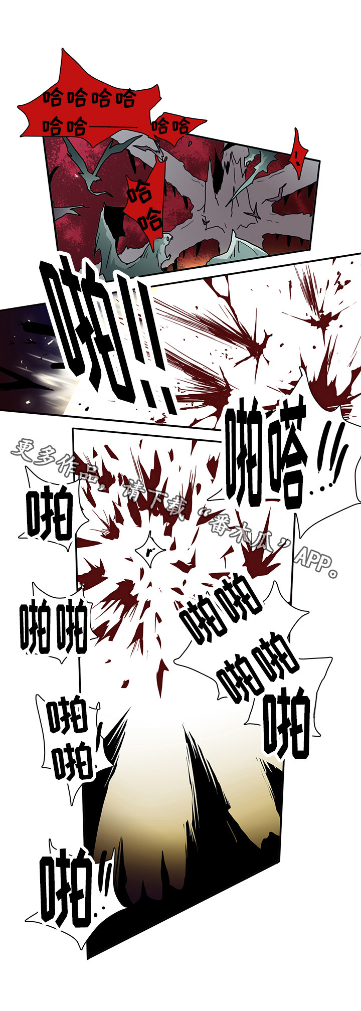 第25章：天选之人13