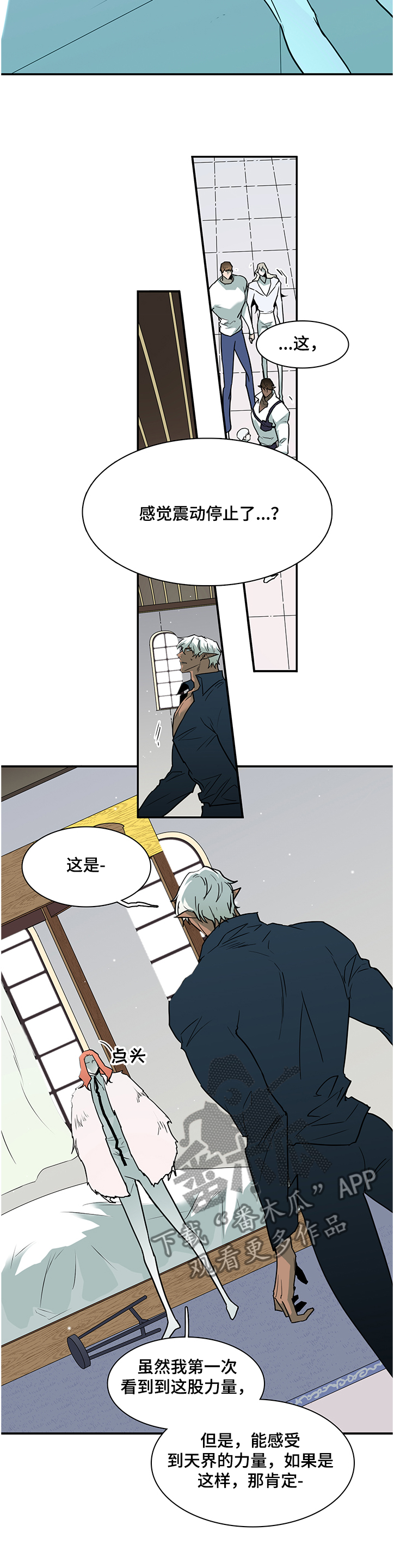 第227章：没有守护的理由5