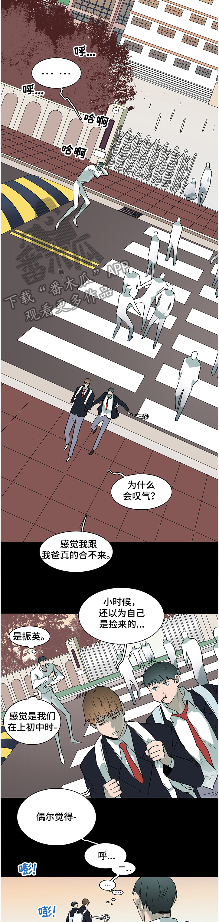 第229章：我来接你了3