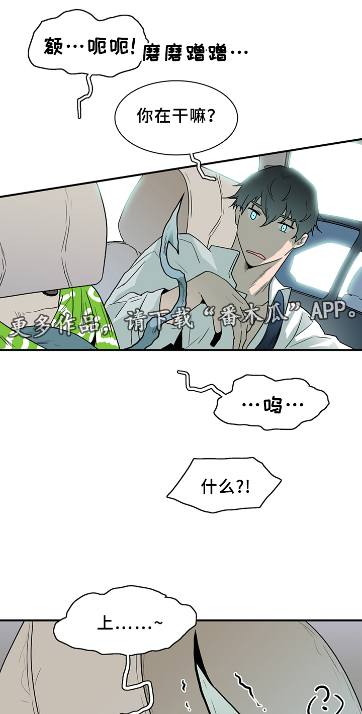 第95章：找到25