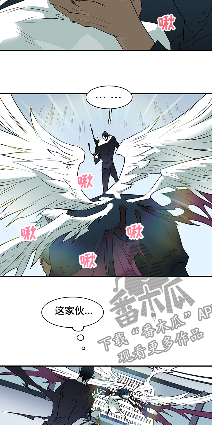 第236章：就这一次9