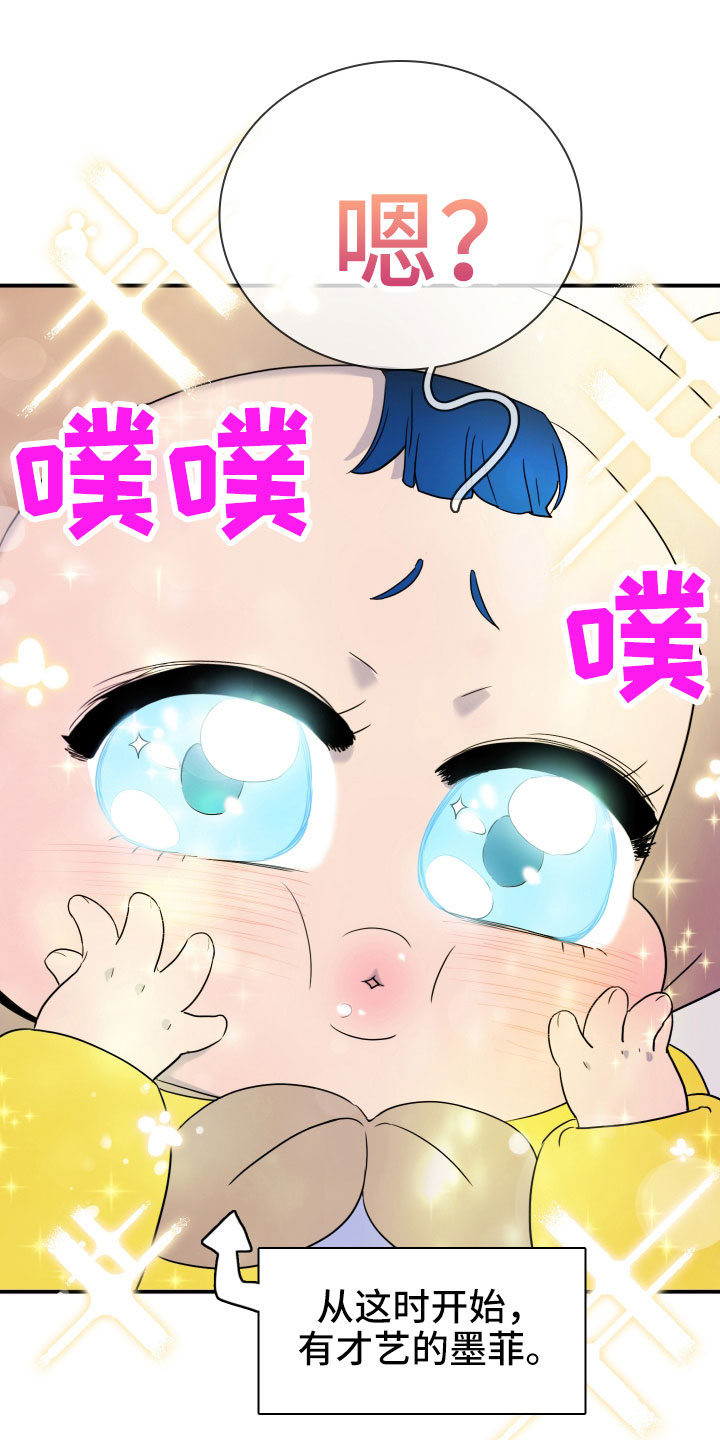 第290章：【番外】对门9