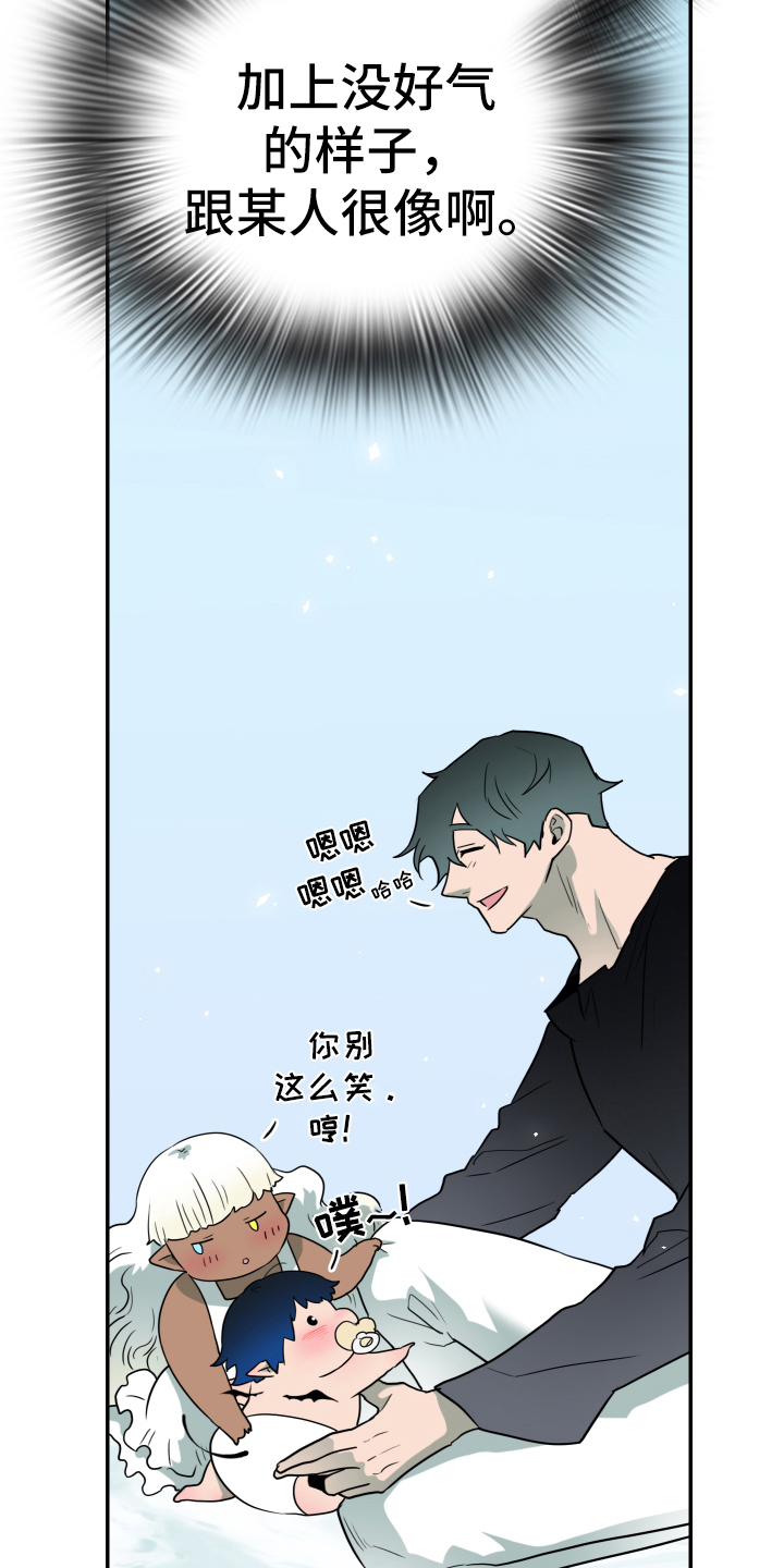 第261章：【番外】逃学7