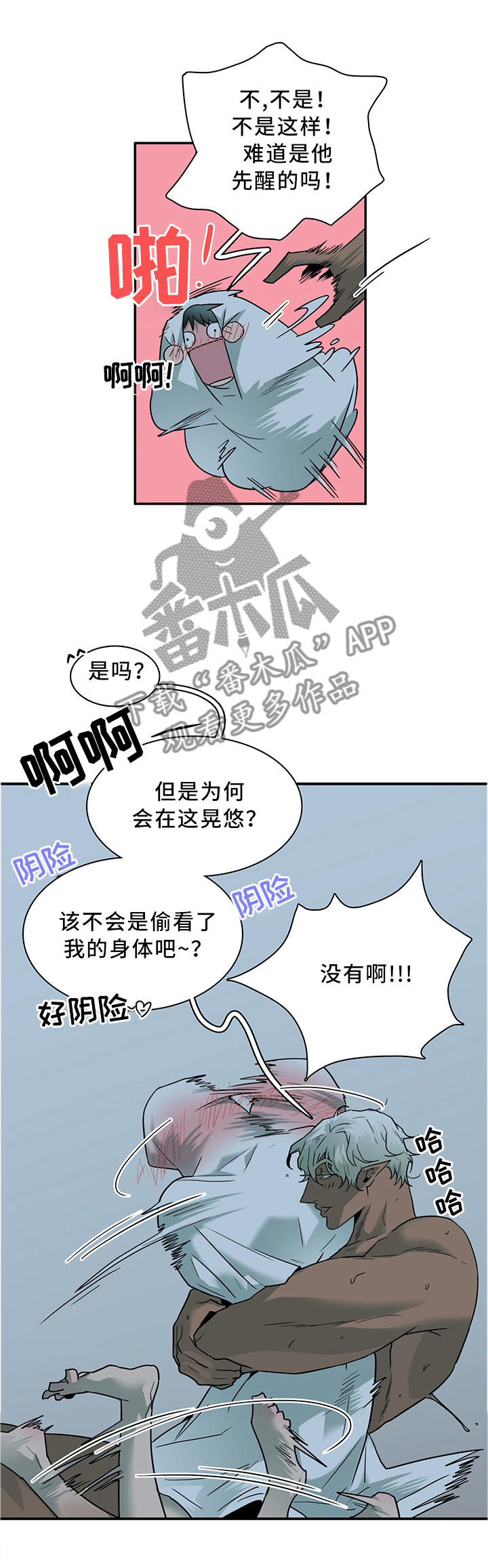 第119章：没有”万一”0