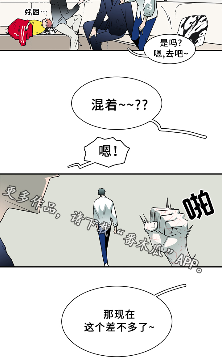 第90章：看病11