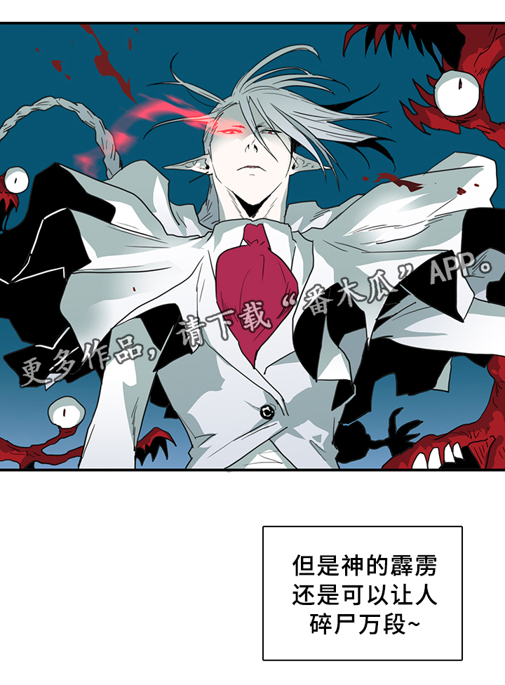 第83章：撒旦的诱惑7
