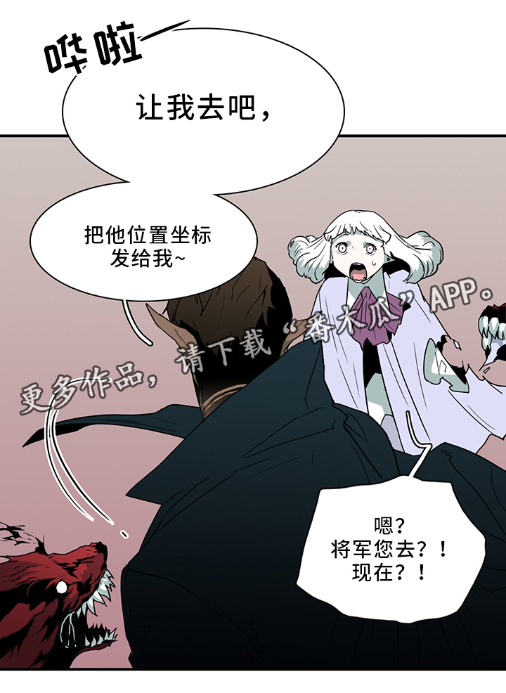 第94章：那个笨蛋!6