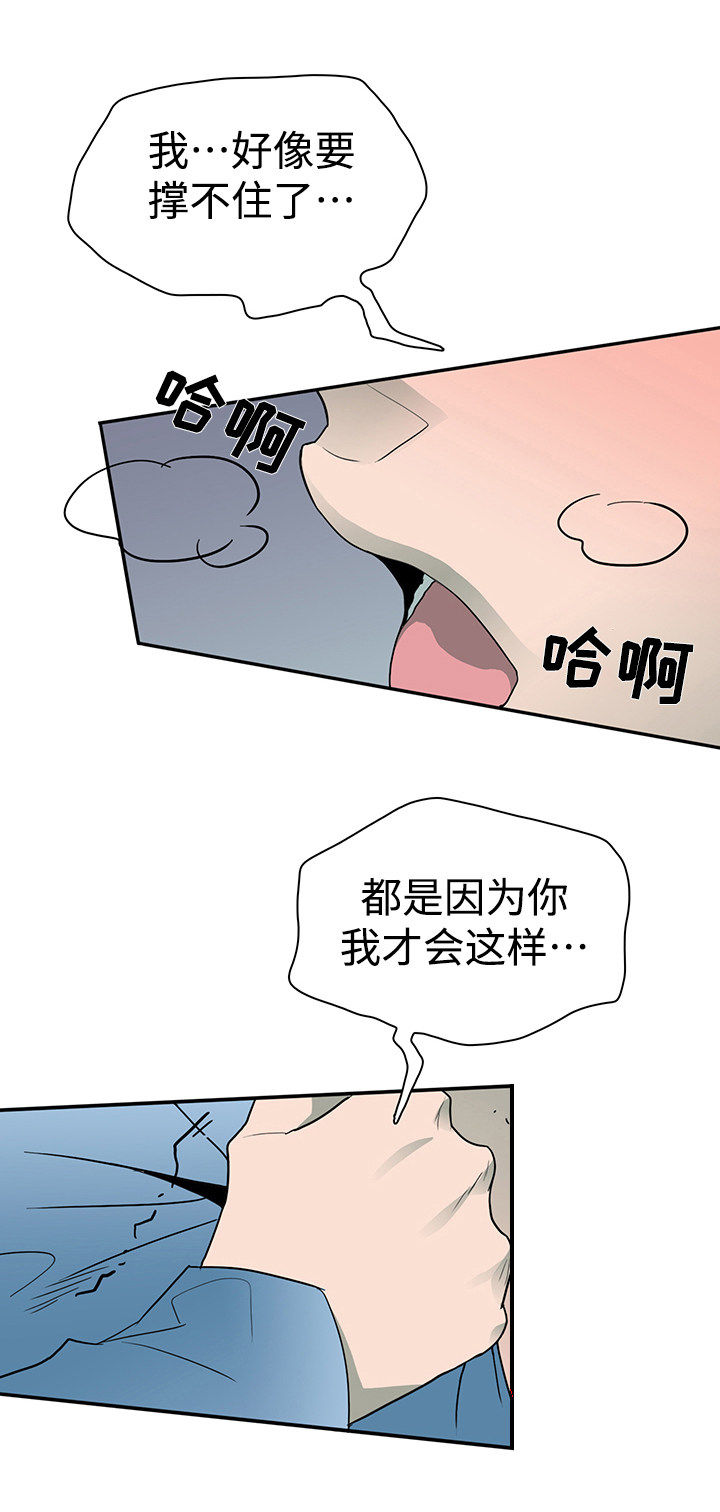 第22章：赌约9