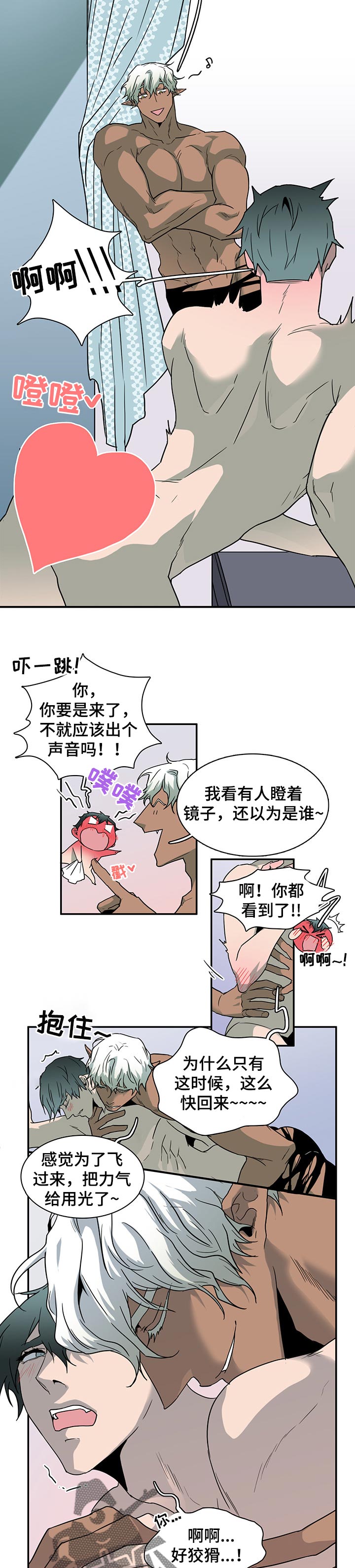 第153章：招待客人5