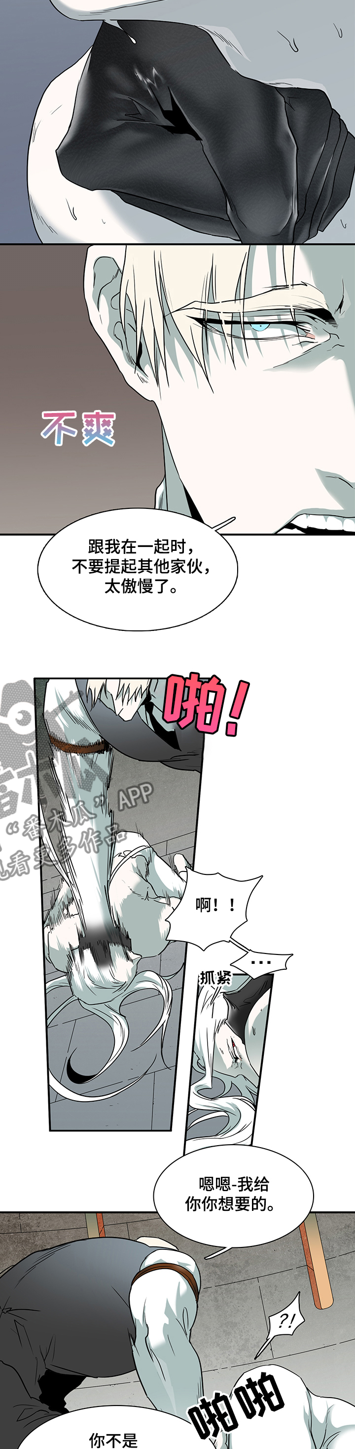 第220章：放我出去9