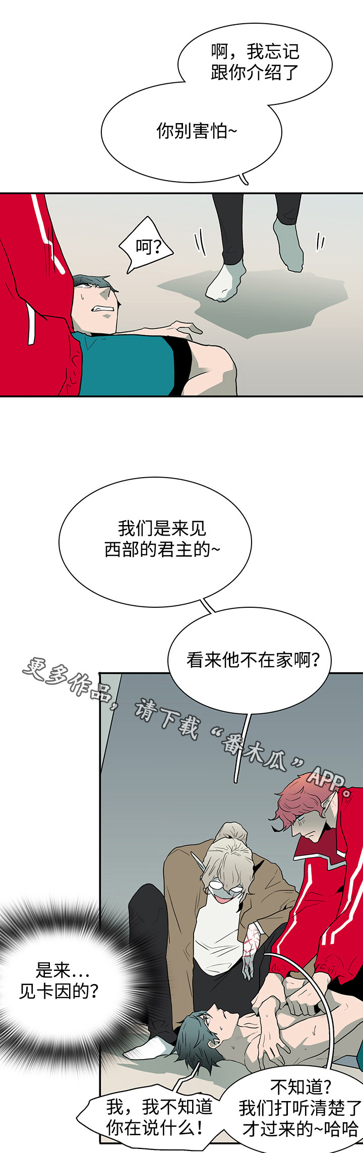 第64章：过分热情7